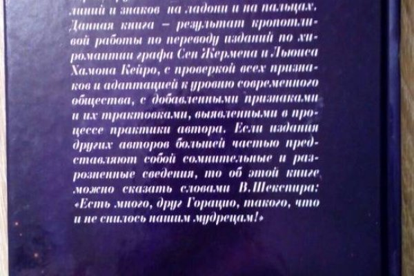 Кракен пх