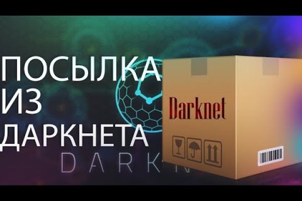 Сайт kraken darknet