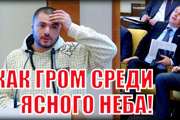 Как найти кракен шоп