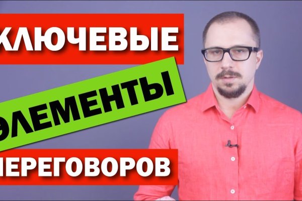 Пользователь не найден на кракене