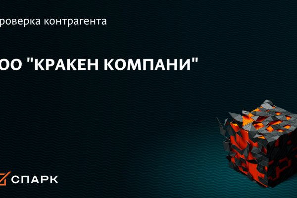 Зеркала кракен kraken014 com kraken014 com