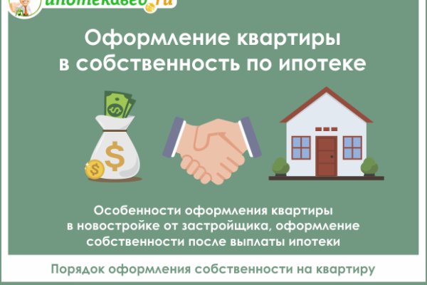 Как зарегистрироваться на кракене из россии
