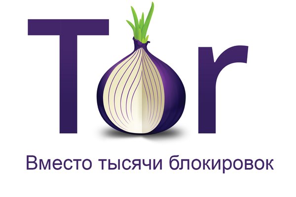 Kraken официальный сайт ссылка через tor