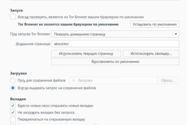 Не работает сайт kraken